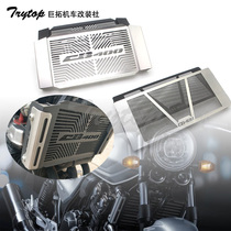 Applicable to Honda CB400 92-18 VTEC modified water cooling hood water tank Network 1 2 3 4 5 generation Protection Network