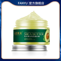 Lactation frost facial body cleaning body to dead leather chicken peel curry anointed for men and women