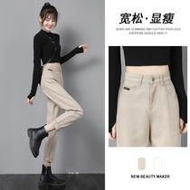 Harlan jeans women autumn and winter 2021 new high-waisted straight tube father radish khaki plus velvet pants children