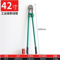 Strong bolt cutters heavy fire protection engineering sites special damage to steel bars labor-saving wire scissors tools