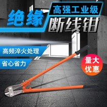 Broken pliers Bolt shears steel shear strong shear fire shears 24 36 42 48-inch demolition tool broken wire scissors