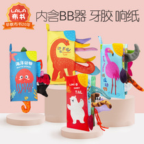 Tail cloth book can be bitten early education baby enlightenment three-dimensional toy book can not be torn 3-12 months baby puzzle