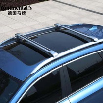 Car luggage rack crossbar roof rack universal crossbar trunk SUV car crossbar modified travel rack