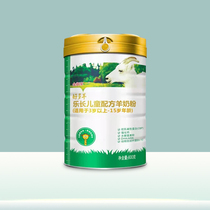Jin Yuxiang a lot of sheep long childrens growth formula goat milk powder 4 Segment 3-15 year old student milk powder 600g canned