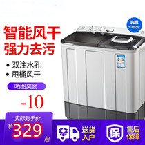 Oaks Mini Double Barrel Washing Machine Small Double Cylinder Household Semi-automatic Mother and Child Baby Elution Integrated