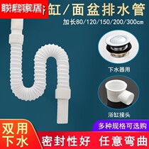 Bath sewer drain hose bathtub sewer shower room wooden bucket to Water Tub Tub Tub water drain water dispenser accessories