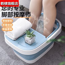 Foldable foot bath bucket over calf with lid foot wash basin household foot bath bucket children foot bath basin massage foot wash bucket