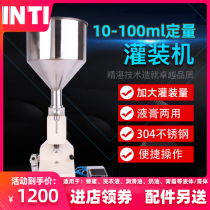 Yintai A02 - Ⅱ Enhanced pneumatic cream quantitative filling machine Small vertical liquid automatic dispensing machine Essential oil ointment toothpaste cosmetic cream Honey small dose cream dual-use