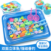 Childrens fishing rod puzzle magnetic inflatable fish pond set play water fish toys little boys and girls baby 1-3 years old
