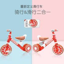 Balance car childrens three-wheeled bicycle two-in-one dual-use 1 year old 3-6 children sliding without pedal baby scooter
