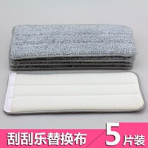 Mop pad self-adhesive replacement mop cloth stick mop replacement cloth lazy flat mop head cloth pad