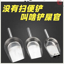 Broom pick up and sweep pet dustpan dog cat sand shovel toilet broom supplies shovel shit clip poop cleaner