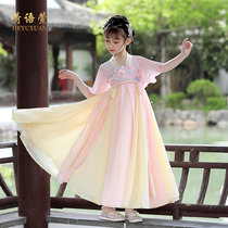 Girls Hanfu summer dress thin section costume dress Childrens short sleeve Super fairy skirt Girl Tang dress kimono skirt spring and summer