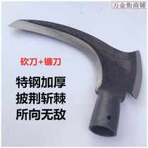 Double sickle agricultural harvesting thickening cutting wood cutting wood Open Road manganese steel multifunctional sickle
