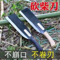 New hackerel home national steel outdoor manganese steel sickle chopping wood chopping Mountain knife chopping tree cutting wood farming