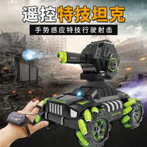 Gesture sensing remote control electric water bomb tank four-wheel drive off-road armored vehicle mecha children boy toy big car