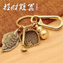 Brass pure copper hyacinth car key buckle pendant upscale hanging decoration female net red and delicate and cute and safe and creative men