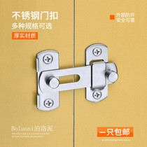 Punch-free stainless steel sliding door buckle latch door bolt old-fashioned door lock buckle stick bolt latch door buckle