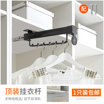Shallow wardrobe hanging clothes lever telescopic top lifting storage hanger vertical pole wardrobe clothes hanging rod