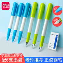 Derrili posture fountain pen special pen for primary school students third grade fourth grade writing positive posture training copybook can change ink sac students to practice childrens erasable pure blue bright point to practice large capacity