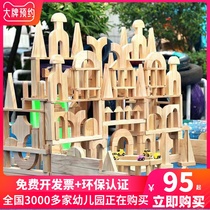 Kindergarten solid wood building blocks construction area to build toys large wooden carbonized logs large unit material clear water