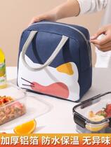 New lunch box Hand bag insulation bag aluminum foil lunch bag with rice bag bag large primary school workers