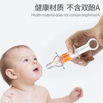 Feeder baby choking baby drinking water medicine medicine drinking medicine feeding water artifact drip tube child child feeding medicine artifact