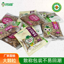(Buy big and send small) Tianzhu Mountain Guardian seeds melon seeds snacks small packaging melon seeds non-hanging melon seeds