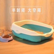 Cat litter basin large large full semi-enclosed cat toilet anti-splashing small baby cat sand basin excreting basin cat supplies