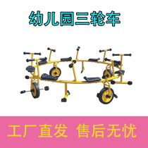 Kindergarten children tricycle bicycle 3-year-old 8-year-old child preschool stroller outdoor with bucket multi-person rotating car