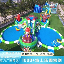 Large Water Park Equipment Children Inflatable Pool Slides Toys Outdoor mobile bracket pool trespass