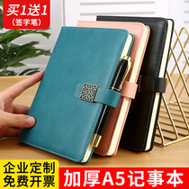 Notebook Custom Printable logo Business Office Soft Leather 2022 Notepad Simple a5 College Students Thickened Diary Gift Box Set Custom Work Meeting Record Book b5 Wholesale