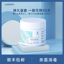 Air freshener Solid indoor household long-lasting incense toilet deodorant artifact Aromatherapy bedroom bathroom deodorant