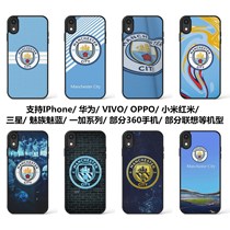 Premier League Manchester City Team Emblem Mobile Phone Shell Logo Surrounding Applicable to Apple Huawei Samsung vivo OPPO etc.