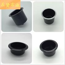 RV supplies cup holder car cup holder car cup holder car supplies beverage rack ashtray cup holder yacht Bowl