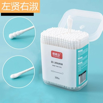 Baby toddler children cotton swab Baby mouth special newborn ear and nose gag Ultra-small head cotton swab makeup