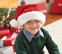 Foreign Trade Christmas Cap Ultra Wide Lamb Suede Large Beard Nighttime Baby Children Adult Plush Hat Custom Name Logo