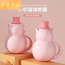 Pet Grain Jars Cat Food Intake Storage Dog Food On-board Storage Barrel Store Grain Box Sealed Barrel Moisture-Proof Domestic Vacuum