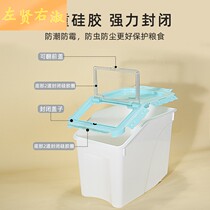 Cat Food Storage Barrel Pet Storage Barrel Sealed Moisture Protection Dog Food Storage Tank Kitty Food Box Storage Containing Box