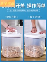 Dog Food Seal Bucket Moisture-proof Grain Barrel Big Storage Pet Vacuum storage box Bagging Cat Food Storage Tank Storage Keg