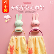 Childrens towel rack toilet non-perforated bathroom cartoon cute creative towel rack baby wash face adhesive hook shelf