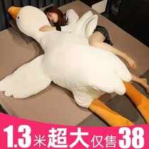 Big Goose Doll Sleeping with paparazzi big white goose cuddled pillowy stuffed toy doll Grand Valentines Day birthday present