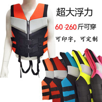 Adult Children Life Jackets Marine Swimsuit Rafting Surf Water Park Professional Fishing Great Buoyancy Vest