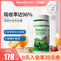 neurio Australia Seaweed Calcium Gel Candy Capsule Original Imported Natural Plant Calcium Seaweed Health