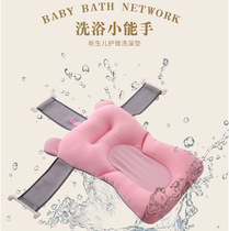 Newborn baby bath net bag artifact baby bath net can sit bath tub non-slip mat universal lying support suspended bath mat