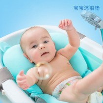 Linju Children Baby Bath net newborn bathtub net bag non-slip bath mat bath net baby shower can sit and lie down