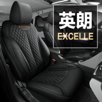 Buick yinglang 15-2021 special car cushion leather seat cover 360 all-inclusive four seasons universal seat cover gt