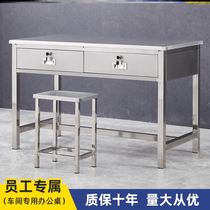 Thickened medical writing desk operator home 304 operator single table cashier can be customized stainless steel table