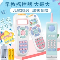 Big brother mobile phone toy 0-1-3 years old can bite remote control childrens educational early education with music phone story machine