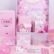 Birthday gift girls send 10-year-old 12 primary school students 11 learning gifts eight practical nine female children eleven two